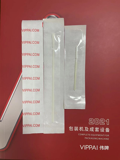 VPD-全自動鼻咽拭子包裝機細節(jié)